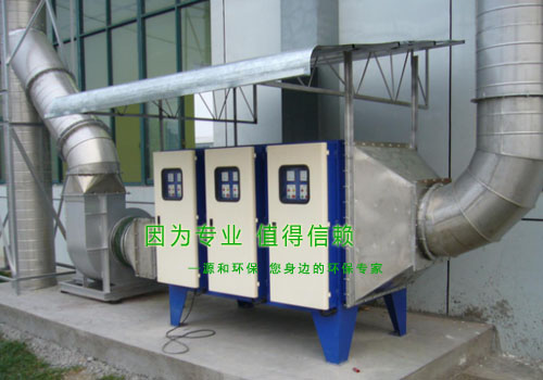 油煙處理設(shè)備-油煙靜電集塵器