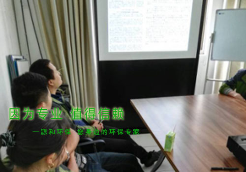 消除火災(zāi)隱患，共建平安家園 ---源和環(huán)保消防安全知識講座報道