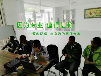 消除火災(zāi)隱患，共建平安家園 ---源和環(huán)保消防安全知識講座報道