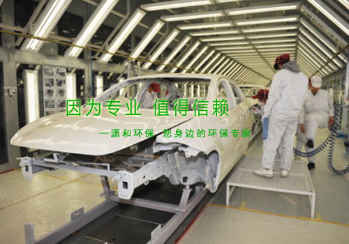 還在為涂裝車間廢氣煩惱？源和有絕招