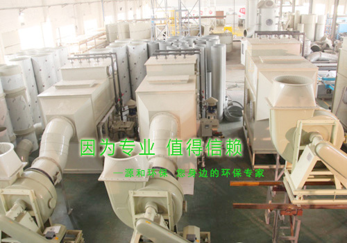 相約五月，不負(fù)不諾
----源和環(huán)保，整裝待發(fā)