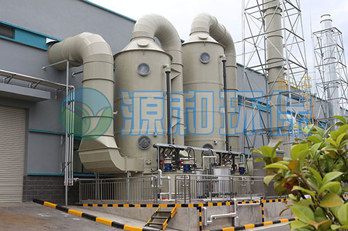 廢氣處理設(shè)備 廢氣處理設(shè)備