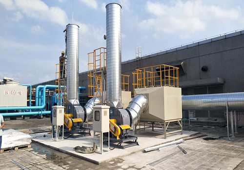 有機廢氣處理設(shè)備 有機廢氣處理設(shè)備