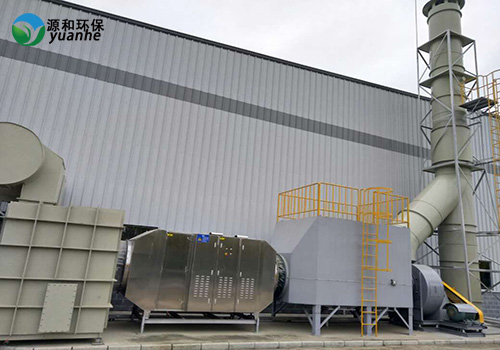 制藥廠廢氣處理 制藥廠廢氣處理