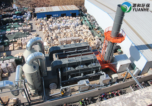 廢氣處理 廢氣處理