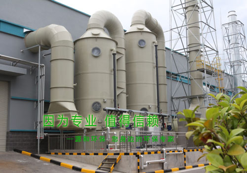 太陽能行業(yè)廢氣處理工程—某大型國有企業(yè)2 太陽能行業(yè)廢氣處理工程—某大型國有企業(yè)2